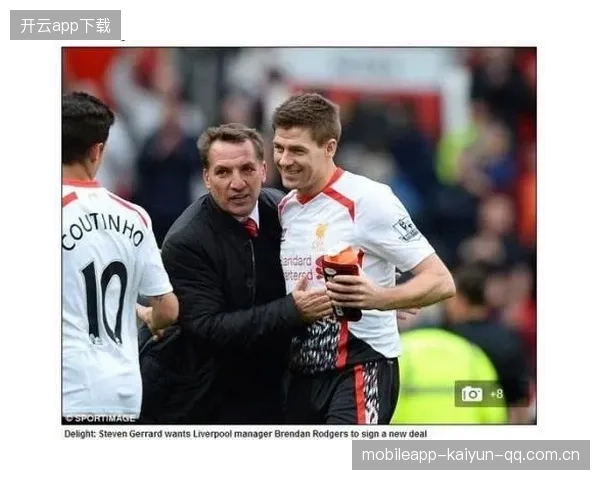 利物浦将通过青训国际比赛提升球员适应性与视野