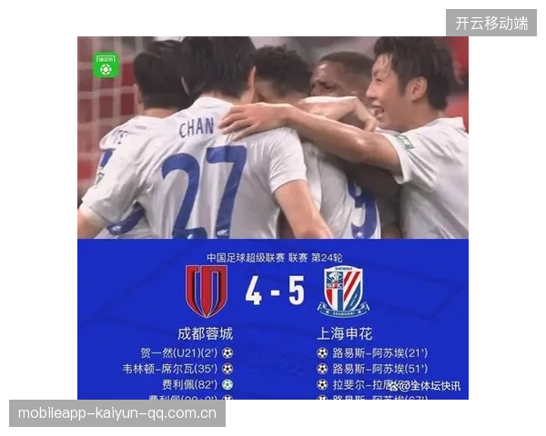 成都蓉城的前场逼抢立竿见影，连续夺回球权